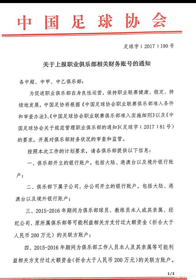 ”“德里赫特有一定的能力，但是在上赛季，拜仁的队长袖标是强加给他的，结果只带来一个冠军和很多失球，这样的结果大家都清楚了。